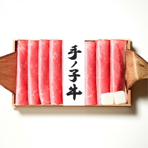 山形県産手ノ子牛 すき焼ギフト（肩）（3～4人前）