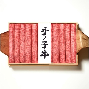 山形県産手ノ子牛 しゃぶしゃぶギフト（ロース）（3～4人前）