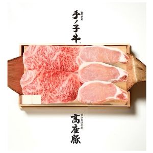 手ノ子牛と高座豚 美味食べ比べ