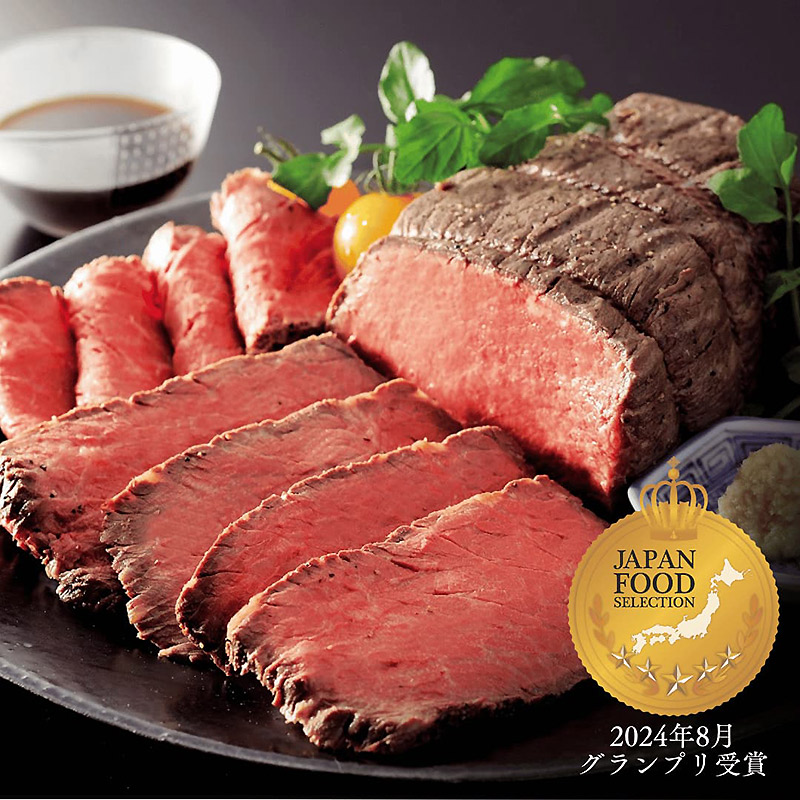 山形県産手ノ子牛ローストビーフ 400g（送料込）