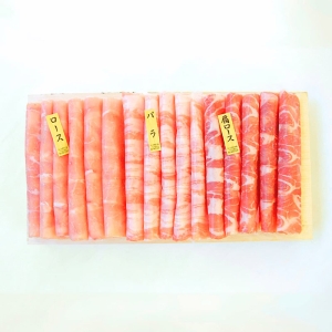 神奈川県産高座豚 しゃぶしゃぶ用食べ比べ（約2人前ずつ）