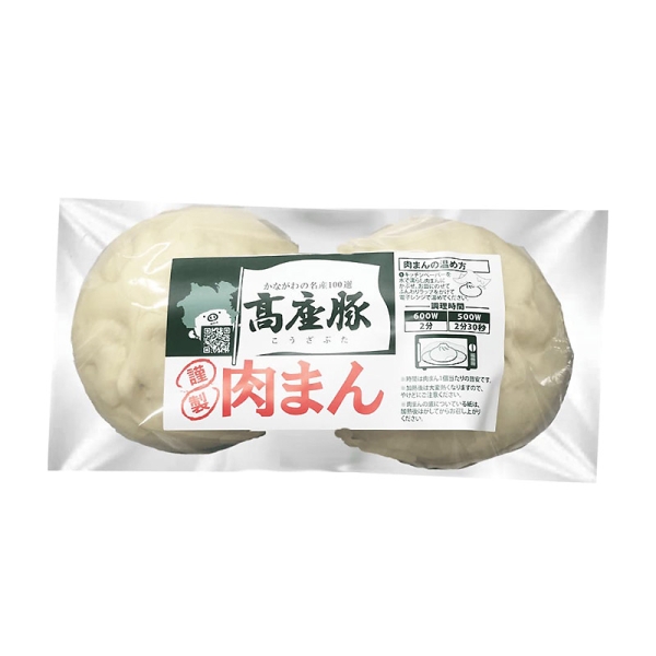 精肉あづま 神奈川県産高座豚 肉まん | シブヤフード オンラインストア