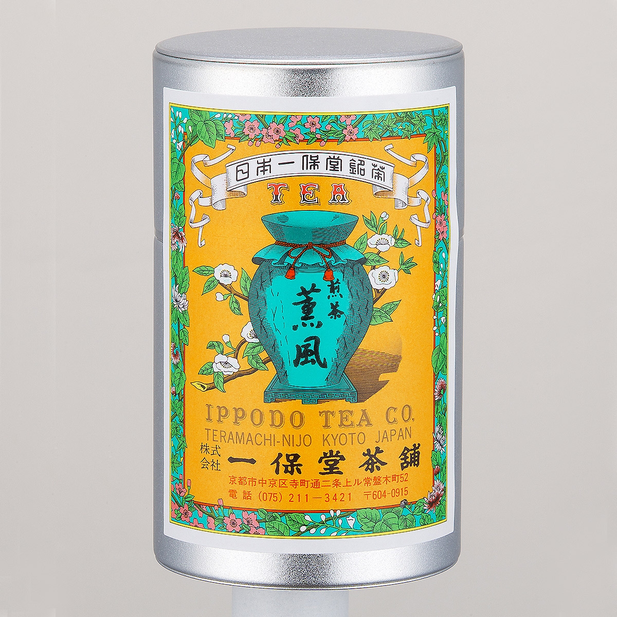 一保堂茶舗 煎茶 薫風（くんぷう）小缶箱（90g） | シブヤフード