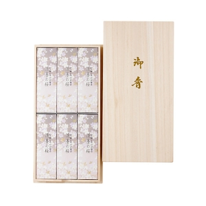 淡墨の桜 進物用線香