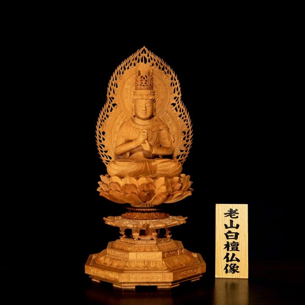 セレモア 老山白檀 八角台座火炎光背大日30（真言） | 東急百貨店