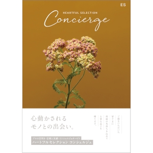 ≪ハートフルセレクション≫コンシェルジュ（弔事用） MESコース ［カタログギフト］
