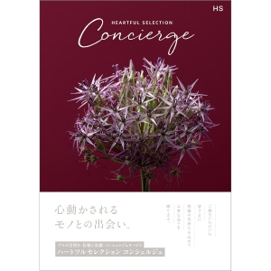 ≪ハートフルセレクション≫コンシェルジュ（弔事用） MHSコース ［カタログギフト］