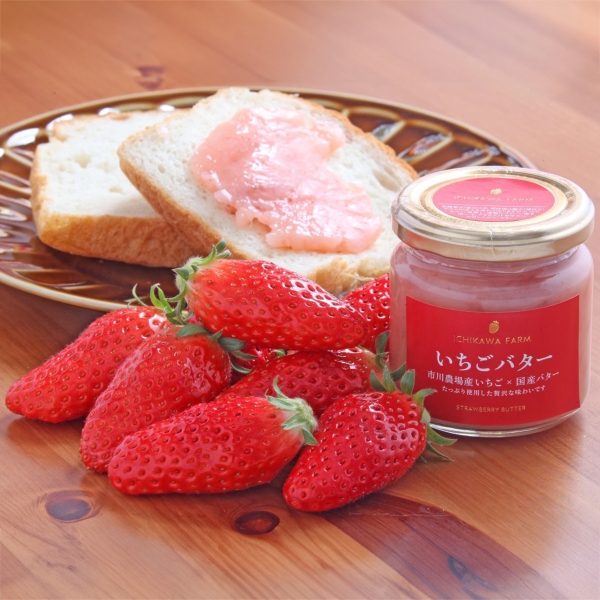 いちごバター