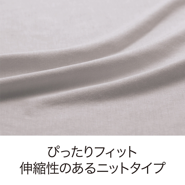 西川 ［エアー］専用ラップシーツ PK06603613NV（ネイビー） | 東急
