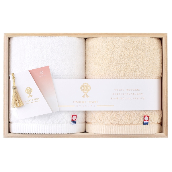 パウダーバス＆ヒーリング ITSUORI TOWEL 遥－HARUKA－ （HRK－SZ）