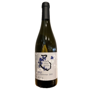 ≪えべおつWein≫der Schimmer -ほのか- 2023