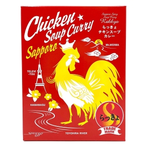 ≪らっきょ≫チキンスープカレー
