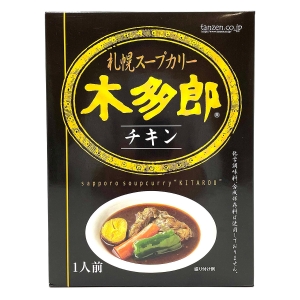 札幌スープカリー木多郎 チキンスープカリー