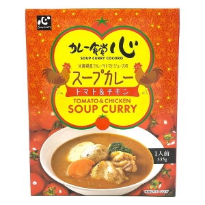 ≪カレー食堂心≫スープカレートマト＆チキン