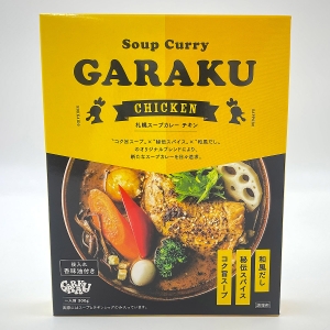 ≪GARAKU≫札幌スープカレーチキン