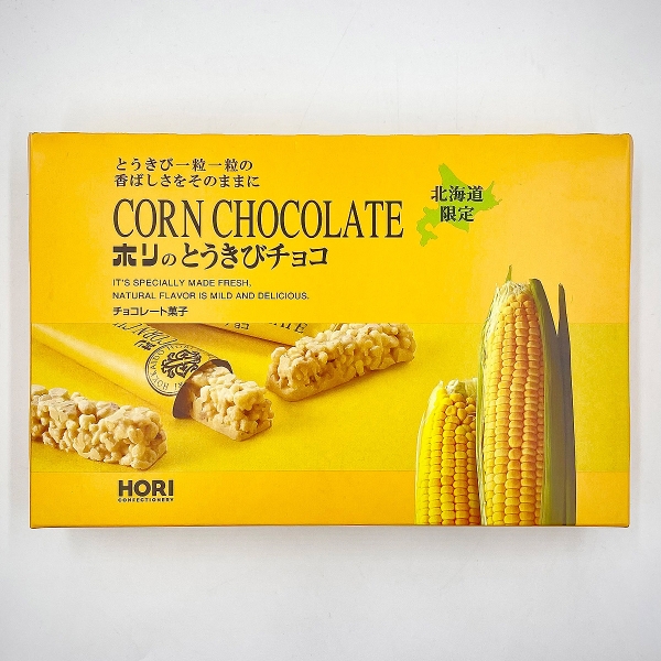 【ホワイティ様】専用・ベージュ300ｇ≪フォロー割特価≫ ホリ とうきびチョコ ホワイト 16本入り | シブヤフード オンライン