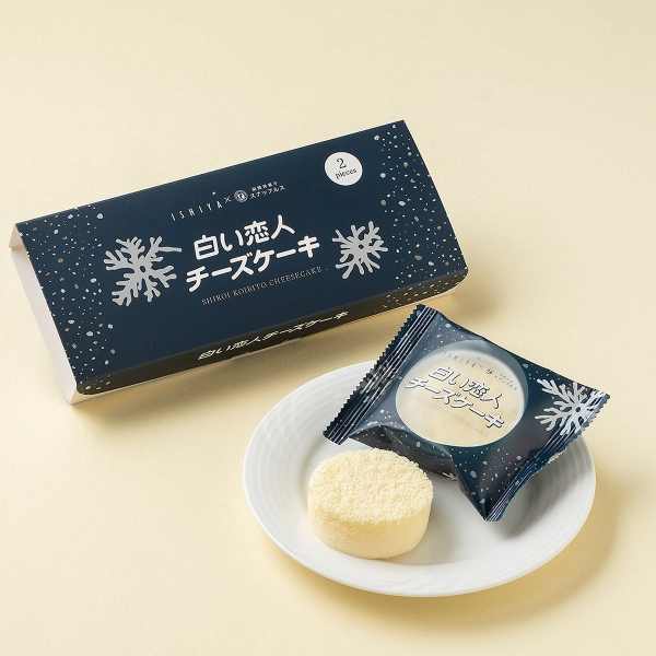 ISHIYA（イシヤ） 白い恋人チーズケーキ | シブヤフード オンライン
