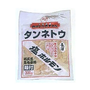 ≪長沼成吉思汗≫塩ホルモン 300g