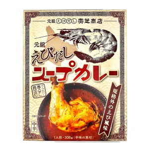 ≪奥芝商店≫元祖えびだしスープカレー