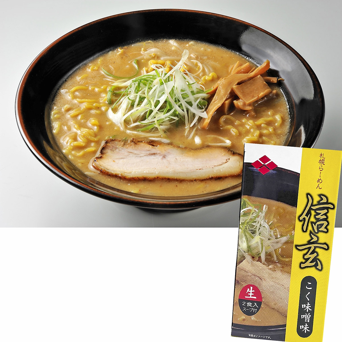 ≪札幌らーめん 信玄≫こく味噌味 2食入 | シブヤフード オンライン