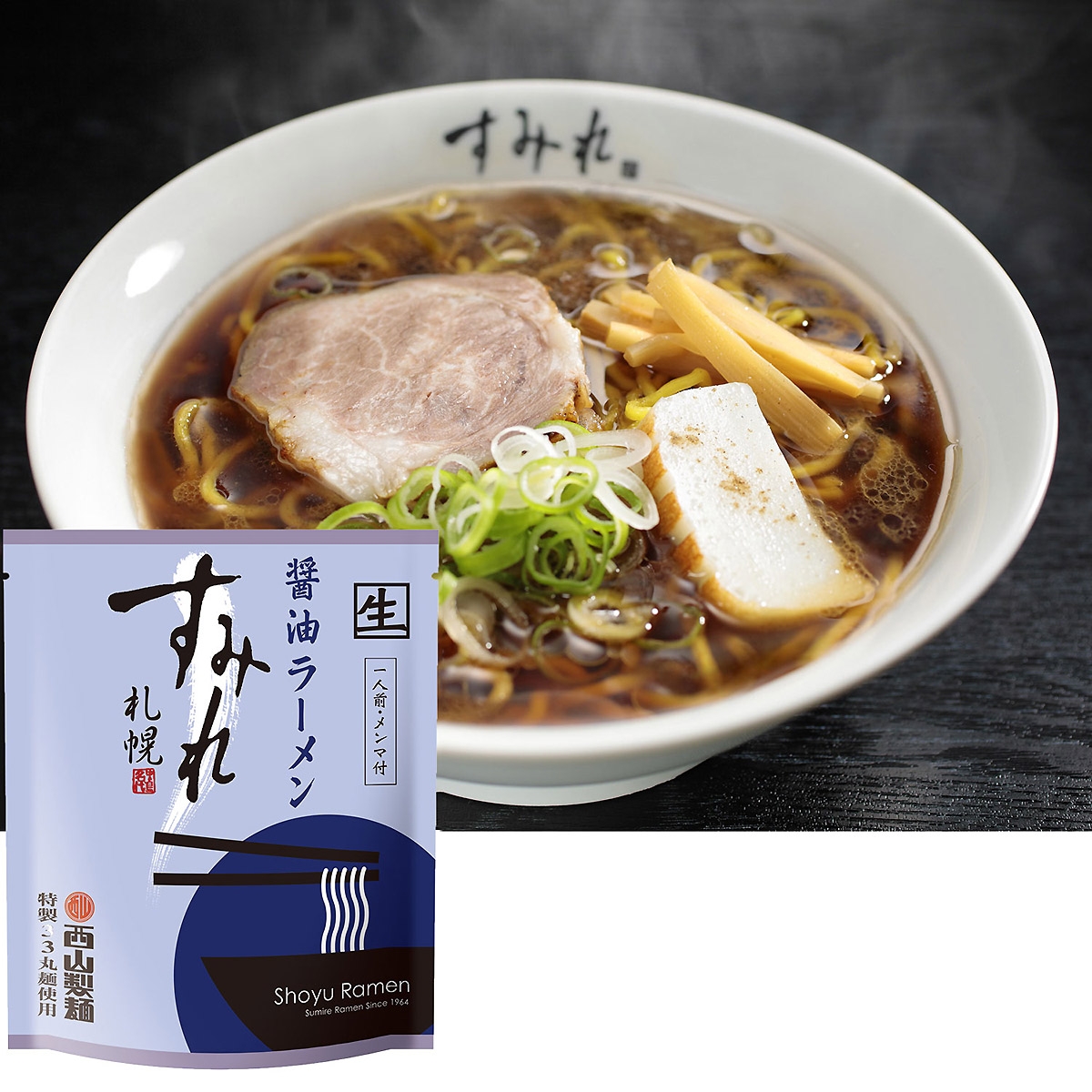 ≪すみれ≫醤油ラーメン 1人前 | シブヤフード オンラインストア（渋谷