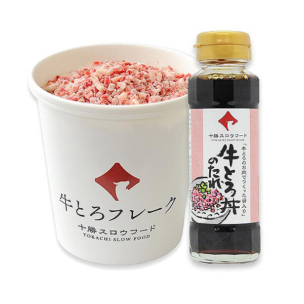 ≪株式会社十勝スロウフード≫牛とろフレーク(たれ付)