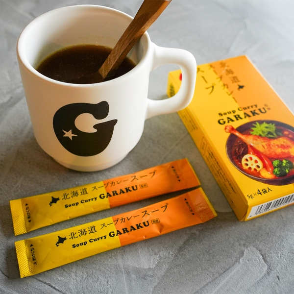 北海道スーベニアプラザ ＜グリンーズ北見＞北海道スープカレースープ