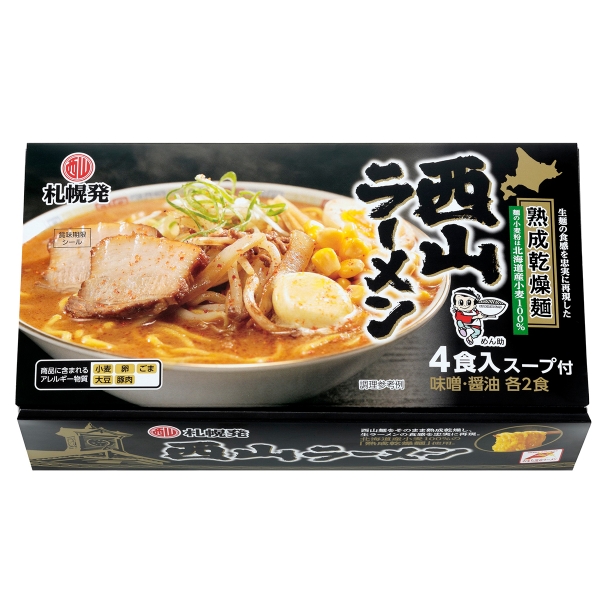 北海道スーベニアプラザ ＜西山製麺＞西山ラーメン4食入り | シブヤ