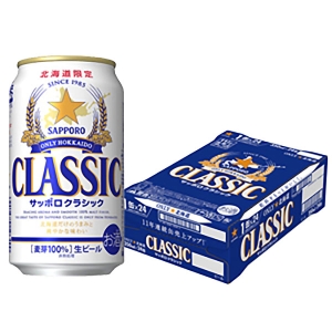 ≪サッポロ≫【北海道限定】サッポロクラシック（350ml×24缶）