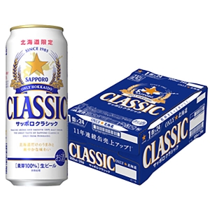 ≪サッポロ≫【北海道限定】サッポロクラシック（500ml×24缶）