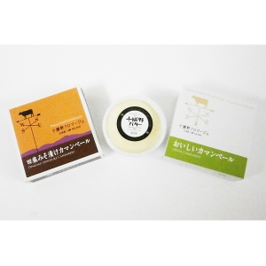 ≪十勝野フロマージュ≫風見牛チーズ･バターセット