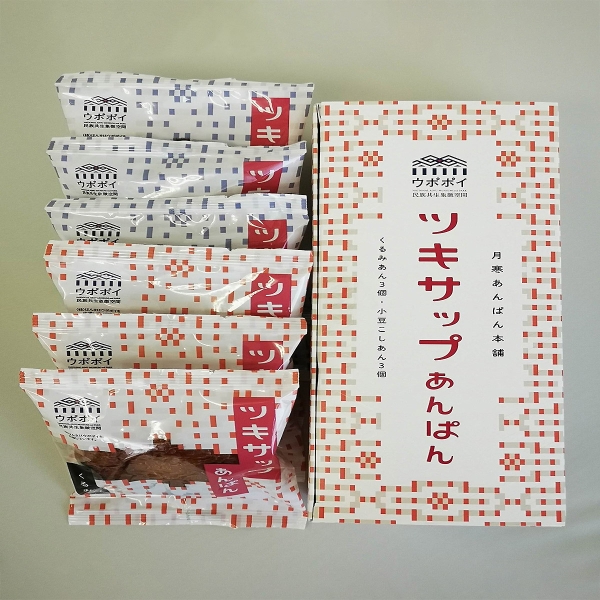 あんぱんオーダーページ 月寒あんぱん本舗 ツキサップあんぱん2種セット | シブヤフード