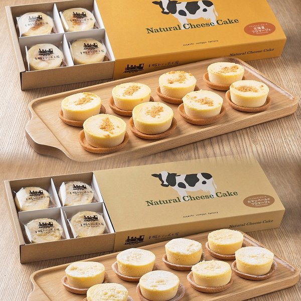 十勝トテッポ工房 ナチュラルチーズケーキセット | シブヤフード