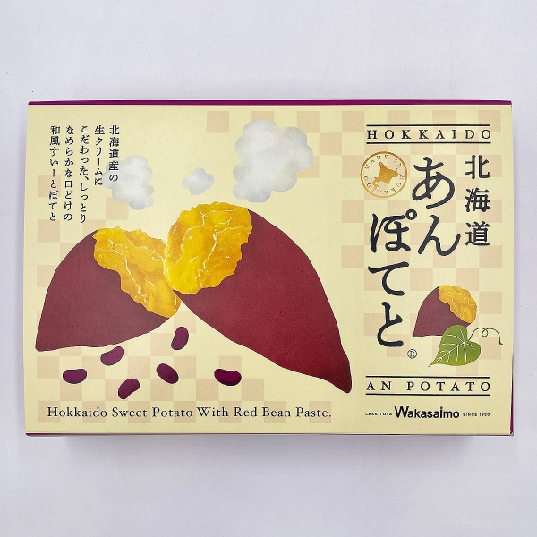 あんぽて出品 ≪わかさいも本舗≫あんぽてと | シブヤフード オンラインストア（渋谷