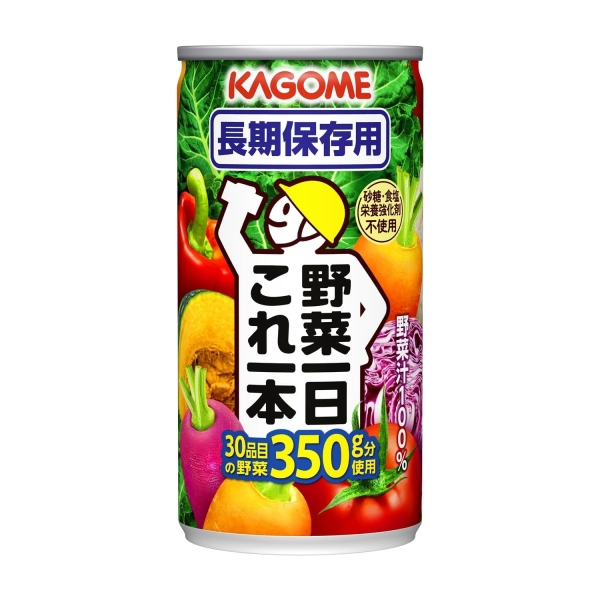 野菜一日これ一本長期保存用
