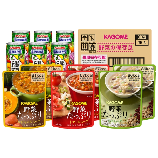 ≪カゴメ≫野菜の保存食セット