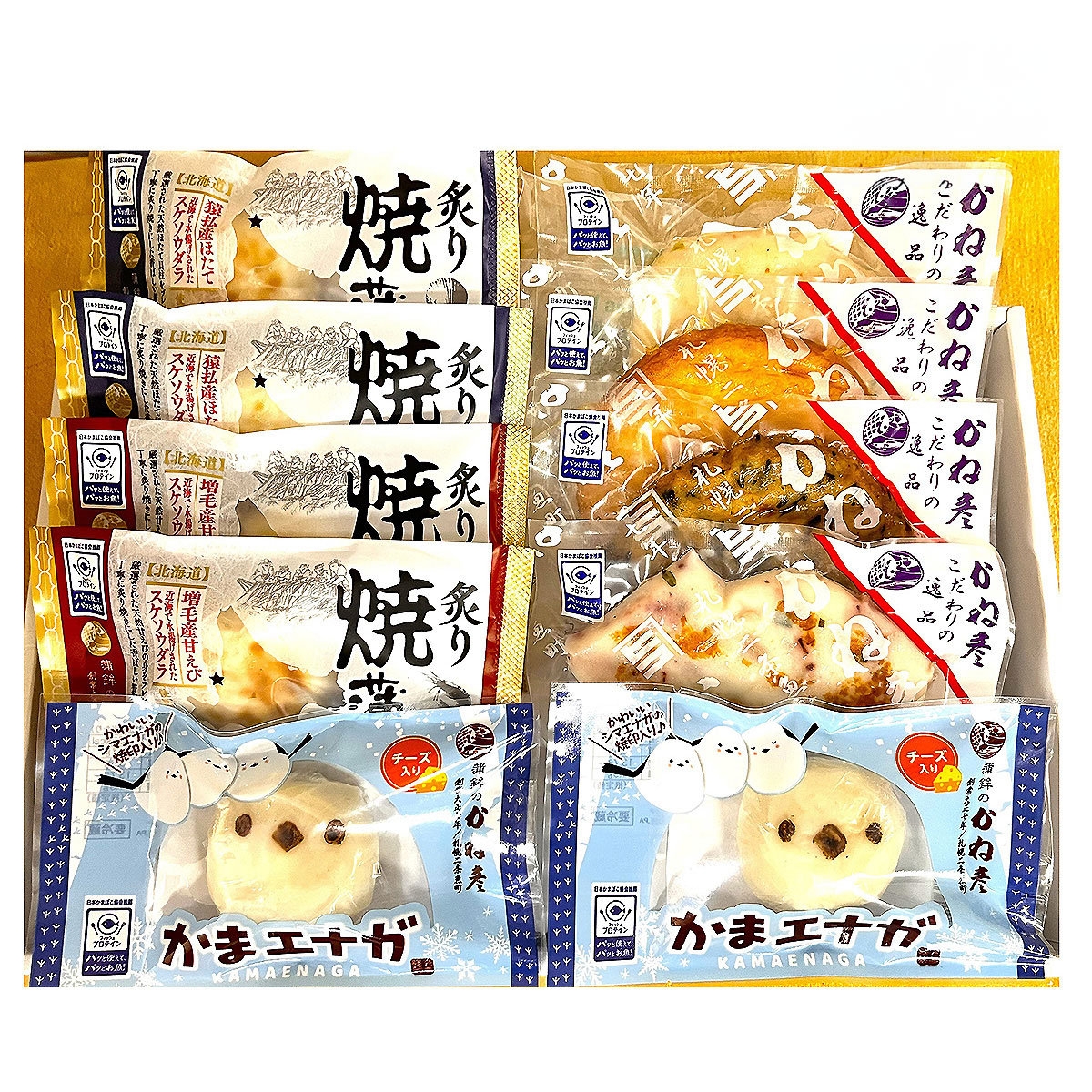 ≪北海道スーベニアプラザ≫＜かね彦＞バラエティ蒲鉾セット【さっぽろ 