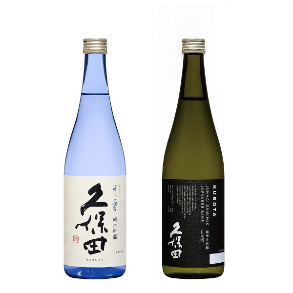 久保田飲み比べ2本セット