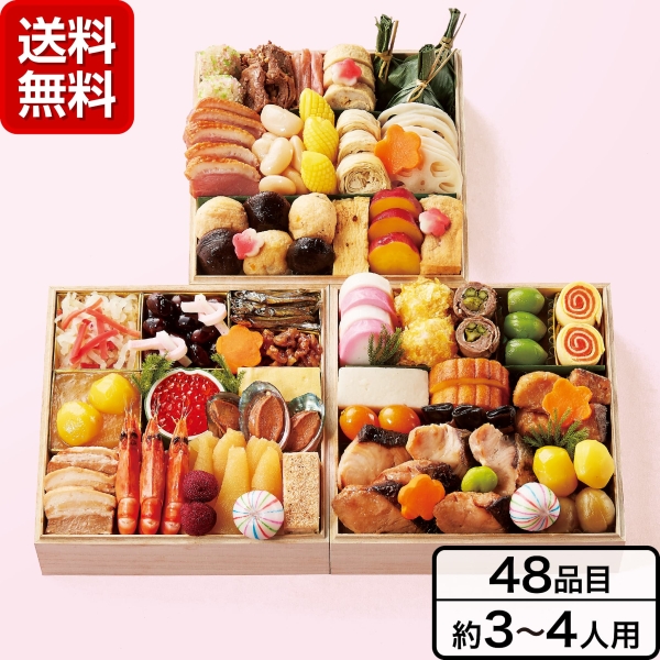 京都《京料理 美濃吉（みのきち）》和風おせち三段