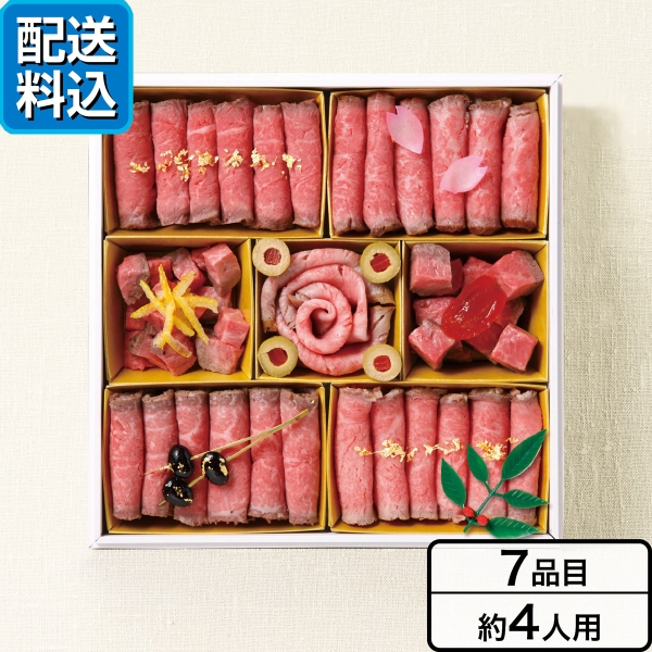 《スギモト》黒毛和牛ローストビーフ一段重
