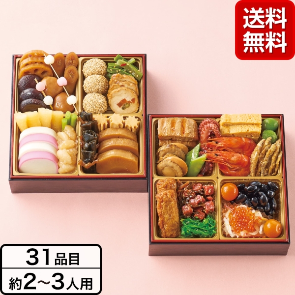 《日本橋弁松総本店》和二段重