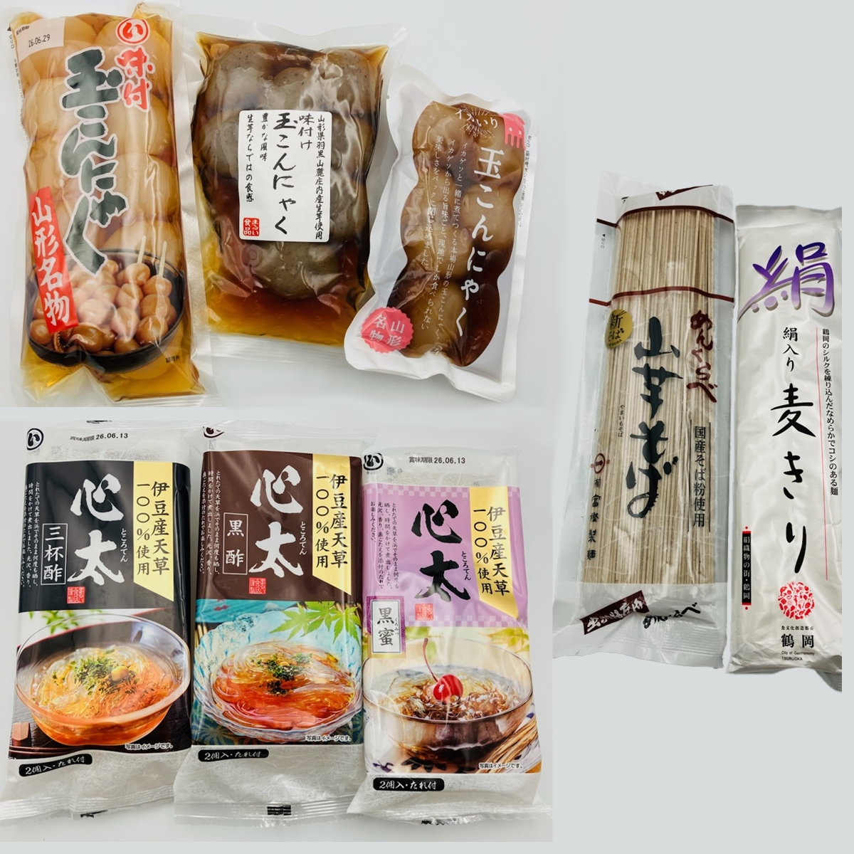 【kenta sugar様】専用・茶300g×2袋≪リクエスト特割特価≫ なりさわ》山形夏のお楽しみ袋 | 東急百貨店オンラインストア【公式】