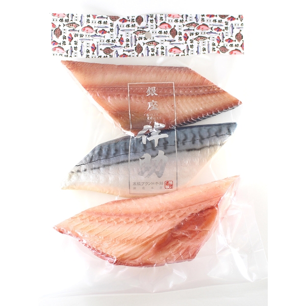 銀座伴助 《銀座伴助》干物お得用詰合せ（シマホッケ・サバ・赤魚