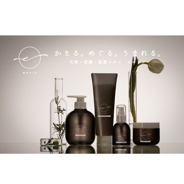 エニック 《エニック》ヘアケアセット（しっとりタイプ）【サロン専売
