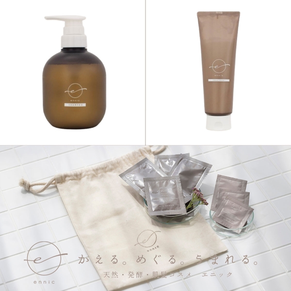 《エニック》ヘアケアセット（つやタイプ）【サロン専売品】シャンプー・トリートメント・巾着セット