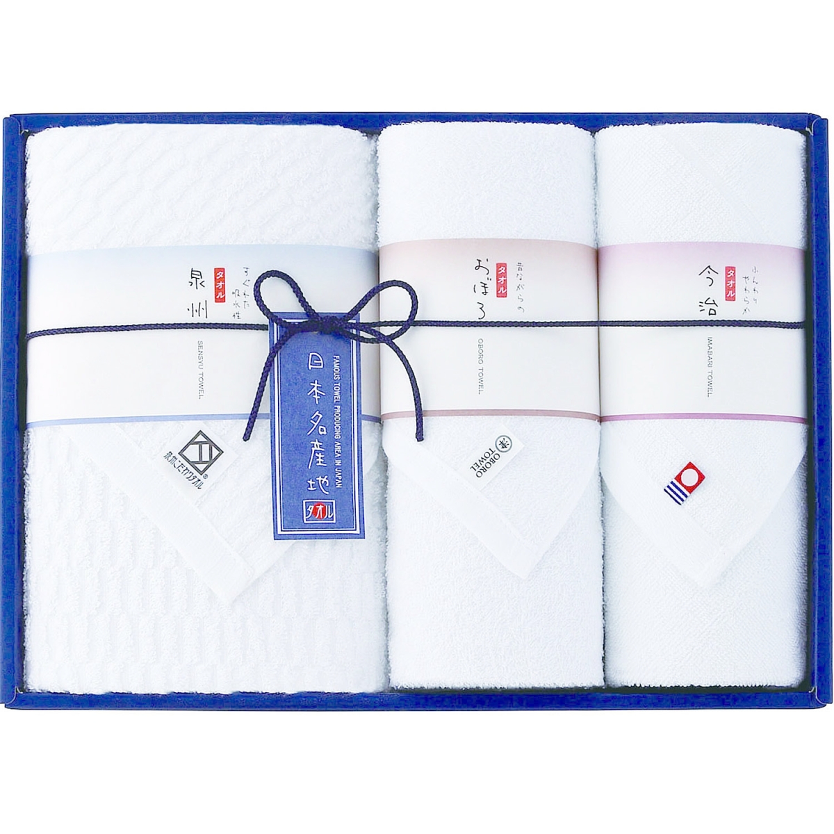 【総額56万円相当】→39,200円！売上直結教材21点セット 日本名産地 新日本名産地 タオルセットB | 東急百貨店オンラインストア