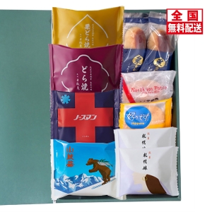 春の無料配送ギフト《札幌千秋庵》札幌物語28個入