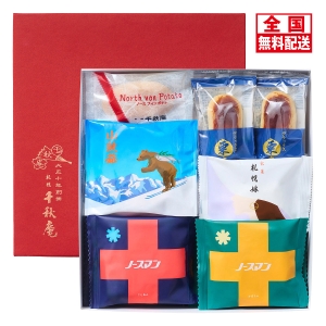 春の無料配送ギフト《札幌千秋庵》飛天17個入