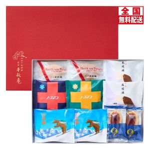 春の無料配送ギフト《札幌千秋庵》飛天24個入