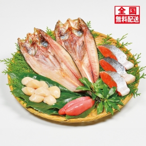 春の無料配送ギフト《海産物まるなか》北海道海鮮味覚 味めぐり